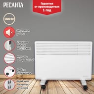 ��������� ������� ��-1600 (760�110�470) 1600 ��, 2 ������, �� 20 �2,  67/4/2