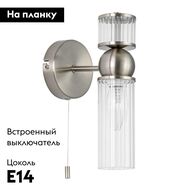 ��� Lumion Moderni Denver 8277/1W, �������