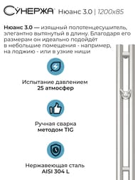 ������� ����� 3.0 ����������������� 1200�85 �����, ��� ������ 071-5843-1253