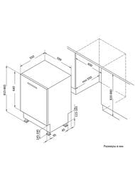 ������������� ������ Korting KDI 60570 ������������