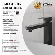 ��������� ��� �������� Paini Grazia ��������., ��� ���. �������, ����� 165��, ������ ����. 21PZ205M