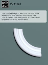������������ ������� Bello Deco ���� �11�2 (75�75) �����, 00-00107338 (��.)