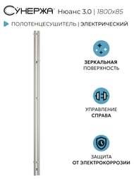 ������� ����� 3.0 ����������������� 1800�85 ����.�����, ��� ������ 00-5843-1853