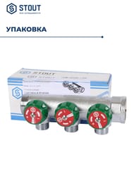 ��������� STOUT  3/4", 3 ������ 1/2", ������� ����������, ������������, SMB-6849-341203