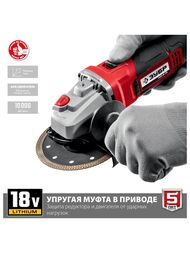 Углошлифовальная машина ЗУБР аккумуляторная, без АКБ, 125 мм, 18В, щеточная,  УШМ-18-125