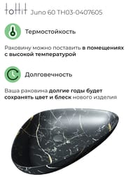 �������� ��������� toHit Juno 60 (590x390x130) ��� ��������, ����: ������ ������ TH03-0407605