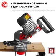 Точильный станок для пильных цепей ЗУБР асинхронный, 230 Вт, 3000 об\мин, подсветка,  СЦ-300