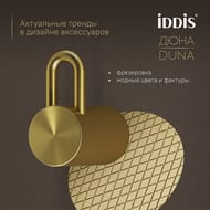������ ��������� Iddis, ����������� �����, DUNA, ������ �������, DUNMG10i41