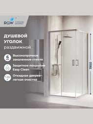 ������� ������ RGW Passage PA-39 (800�800�1950) �������., ������ 6�� ����������/���� 03083988-11