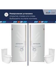 ������� ����� RGW Hotel HO-011 (800�1950) ���������, ������ 8�� ����������/���� 350601108-11