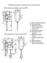  — миниатюра 2