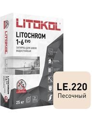 Затирка цементная LITOKOL LITOCHROM 1-6 EVO с противогрибков.свойствами, LE.220 песочный, меш.25 кг