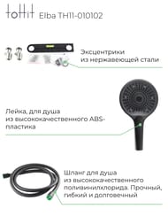 ��������� ��� �����/���� toHit Elba �����, ���. ��������, ������ ������� TH11-010102