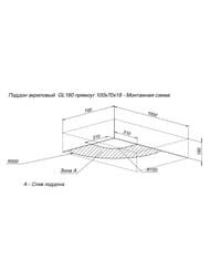 ������� ������ Aquanet GL180 1000�700�190��, ���������, � �������, �������, ����� 265564