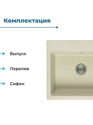 ����� ��������������� Aquaton ����� (594�510�218) ���������, ������ 1A715232LD240