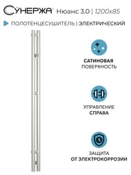 ������� ����� 3.0 ����������������� 1200�85 �����, ��� ������ 071-5843-1253