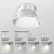 Трековый светильник Maytoni Focus LED (Фокус ЛЭД) TR032-4-12WTW-M-DSZ-W Exility 2700-6000K 12Вт 36° Dim Smart Zigbee, IP20, белый