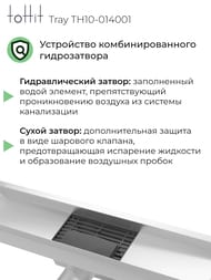 ������� ����� toHit Tray 400x100x75-95 ��������, ���. ������, c ��������, ����. ����� TH10-014001