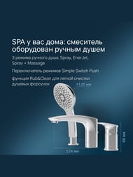 Смеситель AM.PM Inspire 2.0 на борт ванны F50A01300 трёхсекционный, хром