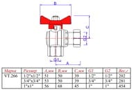 ���� ������� 1/2"�� VALTEC BASE ������� � �������� ������, VT.266.N.0404