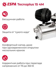 �������������� �������� ������� ESPA (�������) Tecnoplus 15 4M 131059