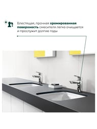 ��������� Hansgrohe Logis 71107 ��� �����������, ������������� �����, ������� ������ PushOpen