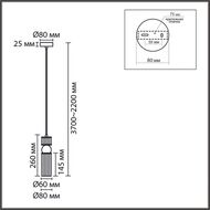 ��������� ���������� Lumion Moderni Denver 8276/1A, ������