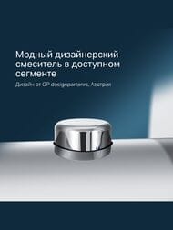 Смеситель AM.PM Like для душа F8075500 термостатический, встраиваемый, внешняя часть — изображение 3