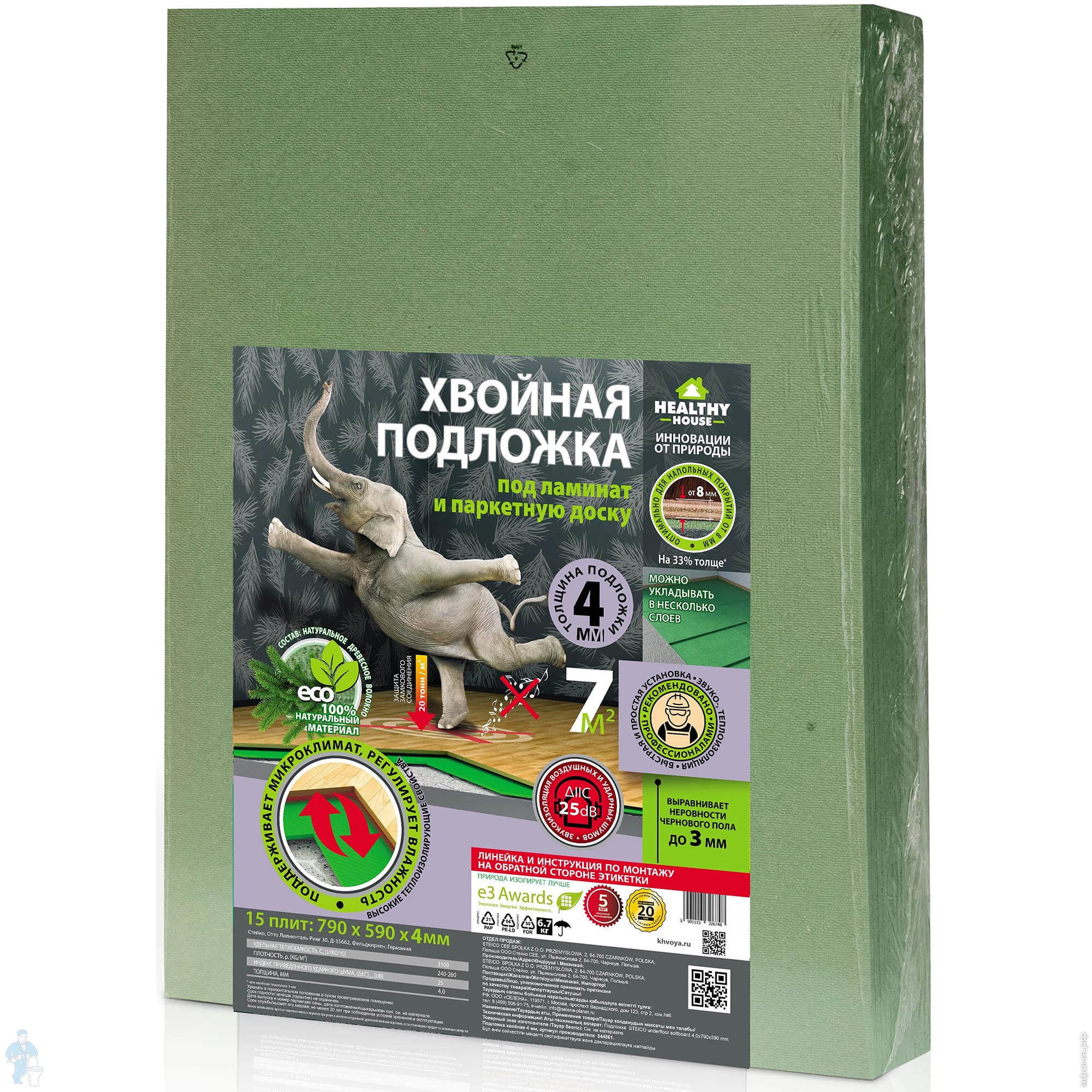 Подложка хвойная листовая Steico 4мм (590х790) зеленая (упак.7м2) (кв.м ...