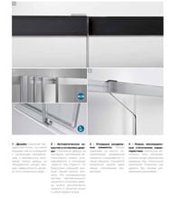 Душевая дверь Duka Acqua 5000 1200х2250 фикс. часть слева, стекло прозрачное с печатью/профиль хром Q0-ST2N LSH1 1200 (MS1200N)x2250 CSH AQ10PCA