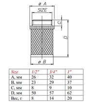 Фильтр сетчатый VALTEC 1/2" VT.157.0.04
