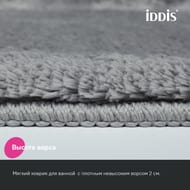 Коврик для ванной комнаты IDDIS Base микрофибра, 70 х 120 см, серый   BSQL02Mi12