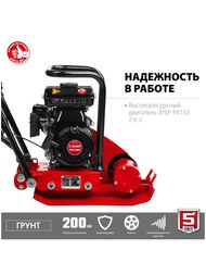 Виброплита бензиновая ЗУБР 10 кН, 50 кг, 2л.с, 1500 Вт, ВПБ-10 Г — изображение 3