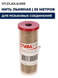 ���� �������������� ������� ��� ��������� ���������� (55�) VT.FLAX.0.055