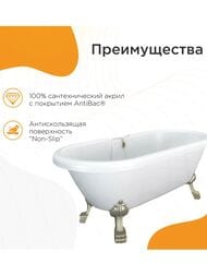 ����� ��������� ������� �������� (1750�800) ���, ����� "�����" (������), ����-������� 1-01-4-0-9-138