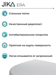 ������-������� Jika ERA ��� �������, � �����������, ����� 8.9153.0.000.000.1
