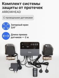 �������� ������� ������ �� �������� ARROWHEAD � ���������� ���������, 3/4"