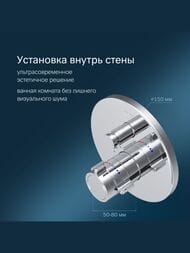 Смеситель AM.PM X-Joy для ванны/душа, встраиваемый, термостатический, 2 потребителя, хром F85A45600
