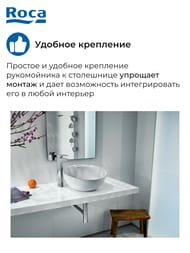 Умывальник накладной Roca BOL (420х420х230) без перелива, керамика, цвет: белый 327876000