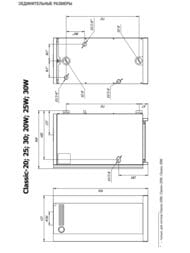 ������������� ������� ����� Lemax Classic-25, 25 ���,  138178