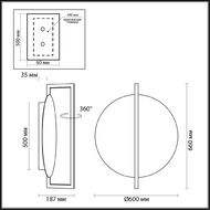 ��������-���������� ���������� Odeon Light Lunar 7016/20WL, ������