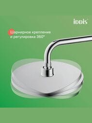 ������� ������� IDDIS ZODIAC � ZDXSB3Fi06 ��� �����/����, ����� 130��, ����./���. ���, ���� �����