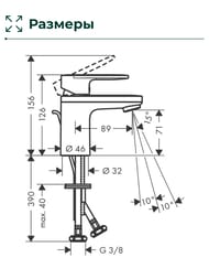 Смеситель для умывальника Hansgrohe Vernis Blend 71570000 однорычажный 70, слив.гарнитур, цинк, хром — изображение 6