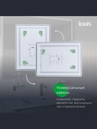 ������� IDDIS Uniq UNI8060i98 800�600 2 ������, � ���������� 3�1, ��������� ����������� � ��������