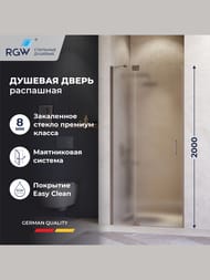 ������� ����� RGW Hotel HO-014Gr (900�2000) ���������, ������ 8�� �������/����� 350601409-210