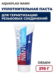 Паста AQUAFLAX NANO, тюбик 270гр.(вода,газ)  04042 — изображение 2