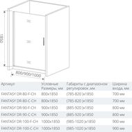 ����� ������� GOOD DOOR BAS FANTASY DR-90-F-CH (90�185) ������. �����, ���������� �������