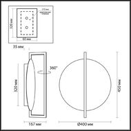 ��������-���������� ���������� Odeon Light Lunar 7016/15WL, ������