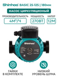 ����� �������������� SHINHOO BASIC 25-12S 180 1x230�, 1 1/2", � �������, 71211010