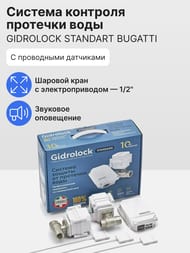 ������� �������� �������� ���� Gidr�lock Standard Bugatti 1/2", ���������, 35201021